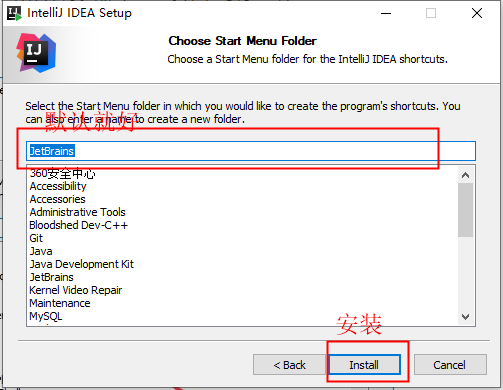 1.IntelliJ IDEA开发工具入门 - 图4