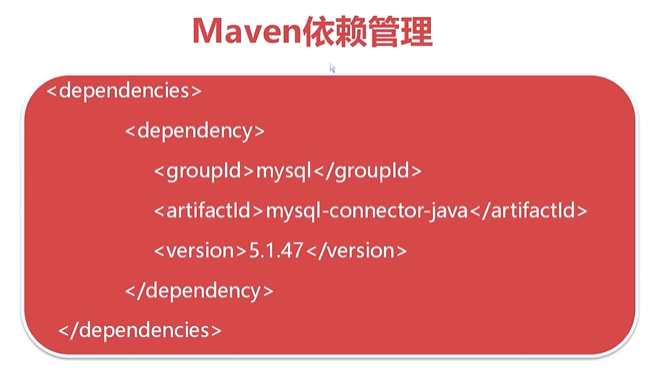 2.Maven - 图17