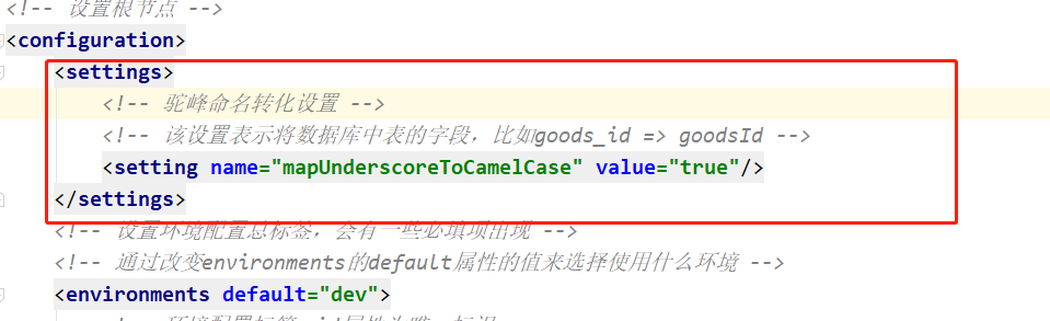 4.MyBatis入门 - 图7