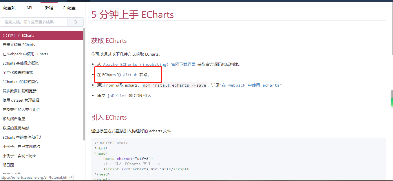 5.监听器 - 图2