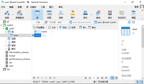 Navicat Premium - 图3