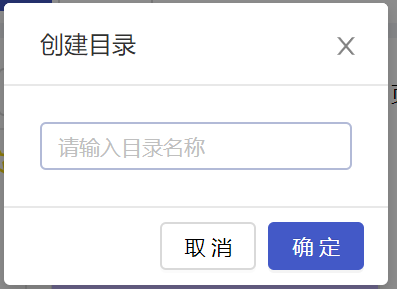 画面管理定义 - 图2