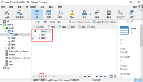 Navicat Premium - 图4