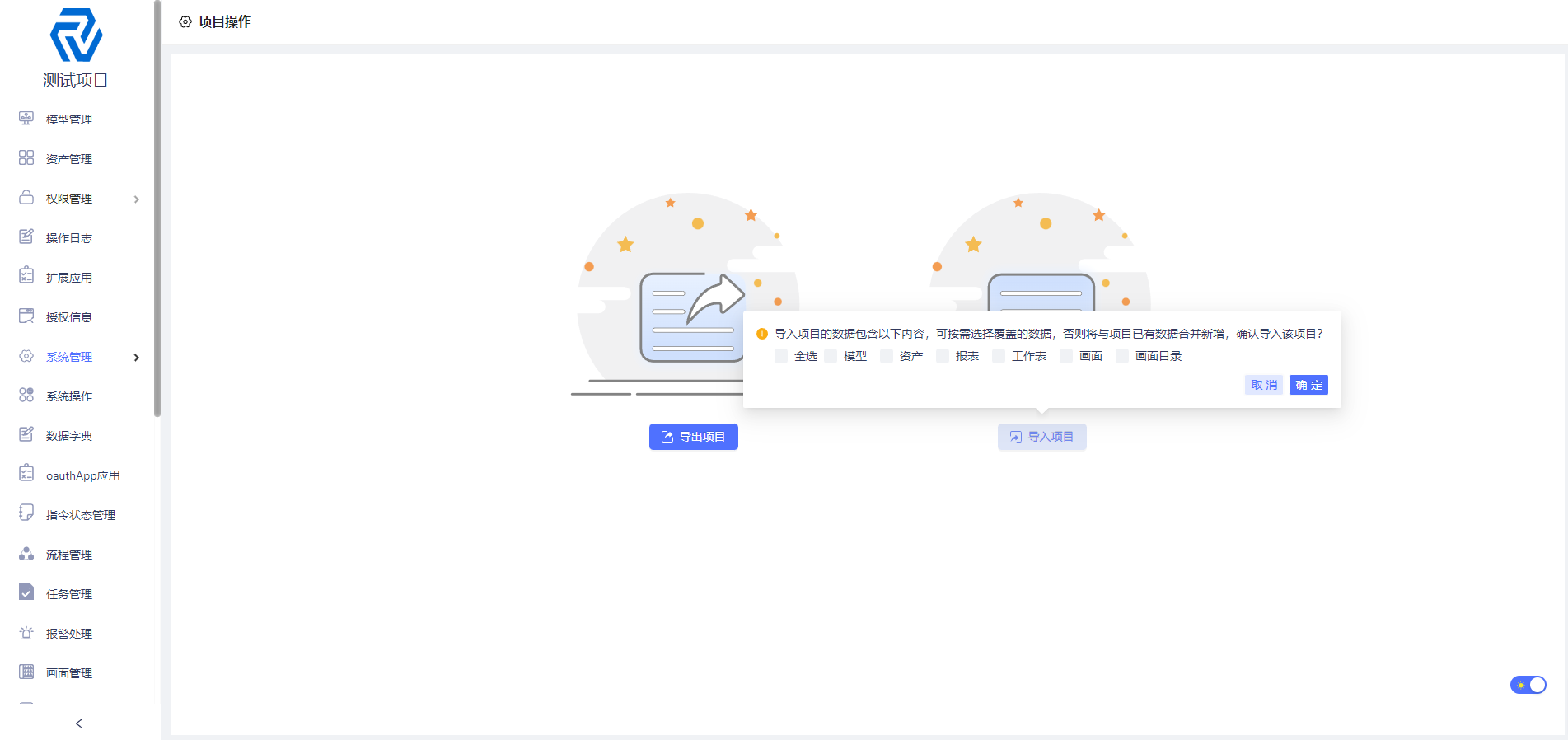图片.png