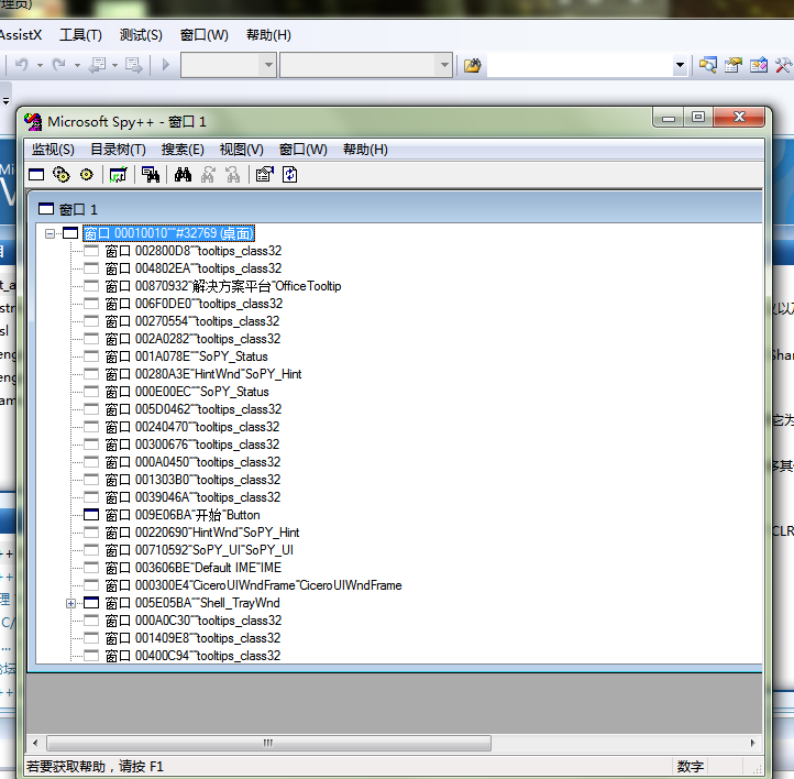 [Original] Qt Tutorial（Funciton Edition） - 图2