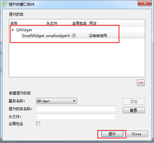Qt开发教程 - 图25