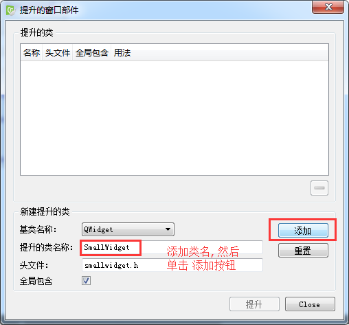 Qt开发教程 - 图24