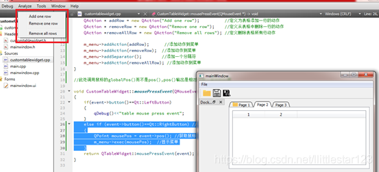 [Original] Qt Tutorial（Class Edition） - 图3