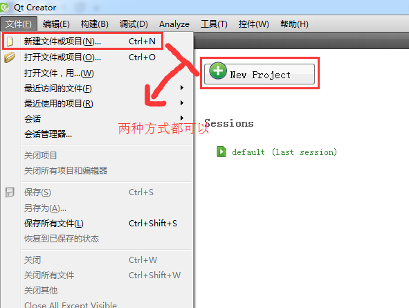 Qt开发教程 - 图2