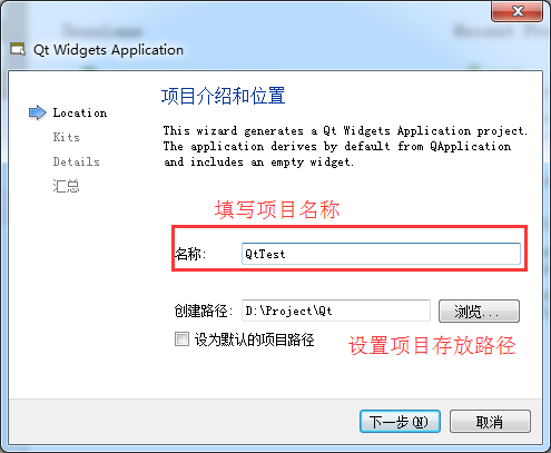 Qt开发教程 - 图4