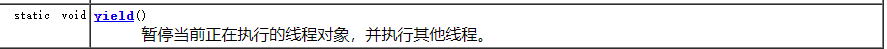 多线程 - 图4