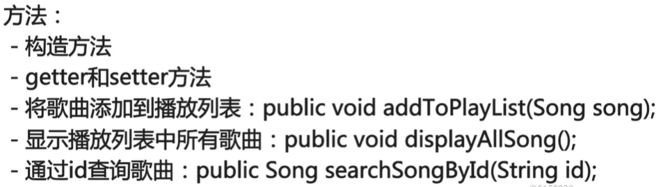 综合案例：播放器 - 图2