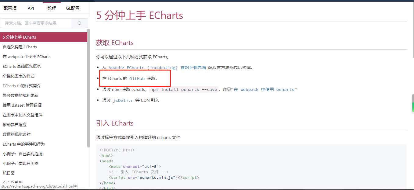 监听器 - 图2