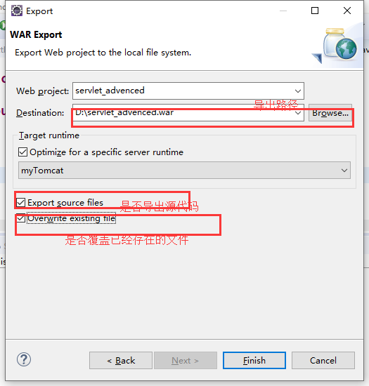 Servlet与Jsp进阶 - 图17