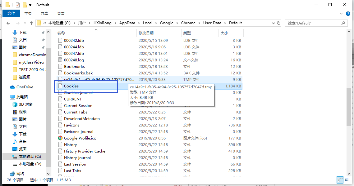 Servlet与Jsp进阶 - 图9