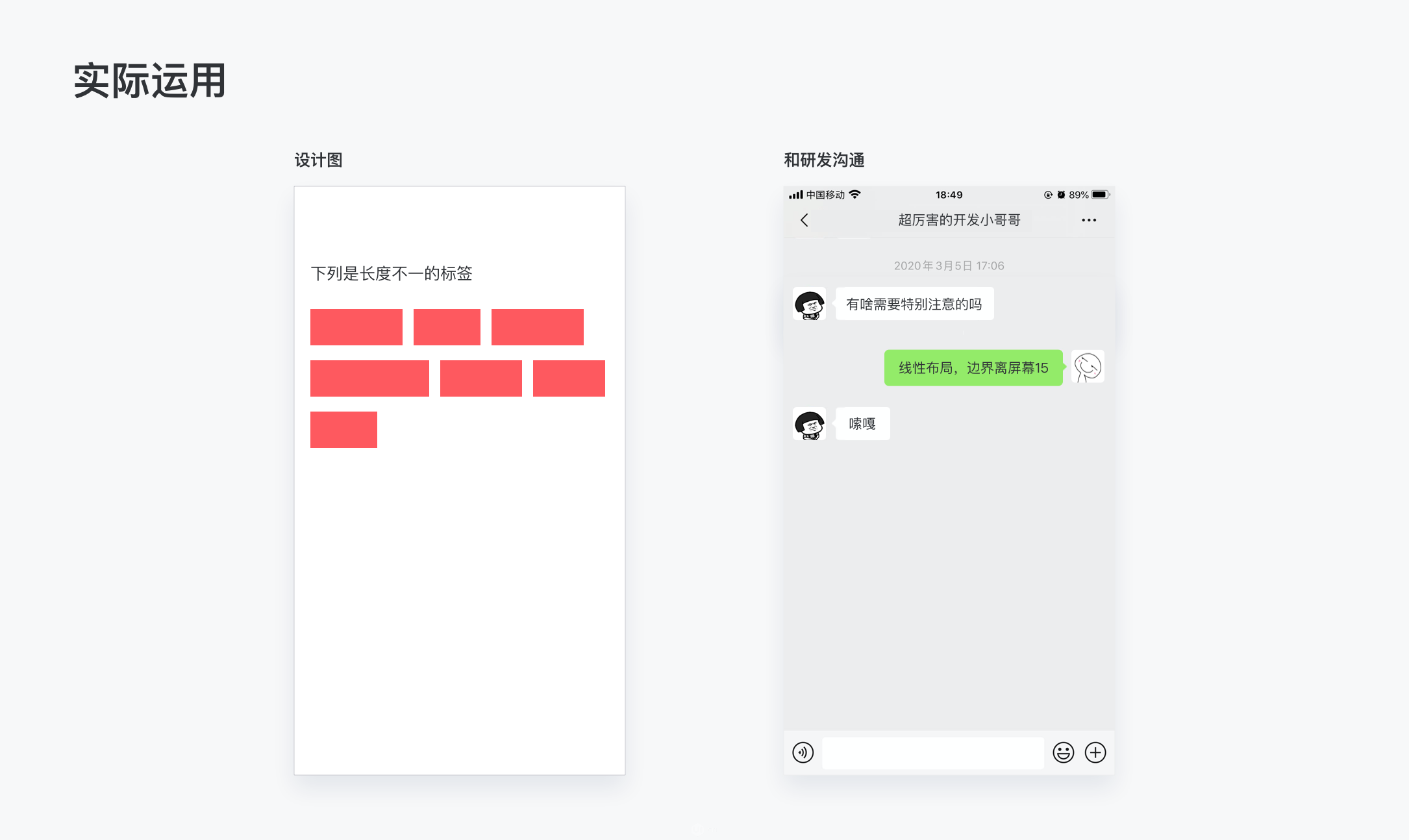 怎么建立Skecth Library组件库 - 图20