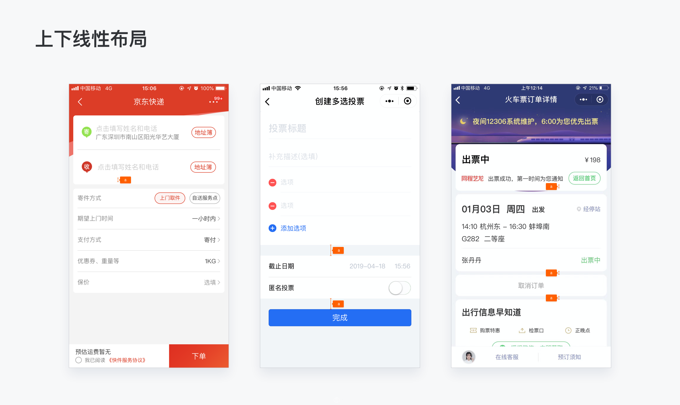 怎么建立Skecth Library组件库 - 图18