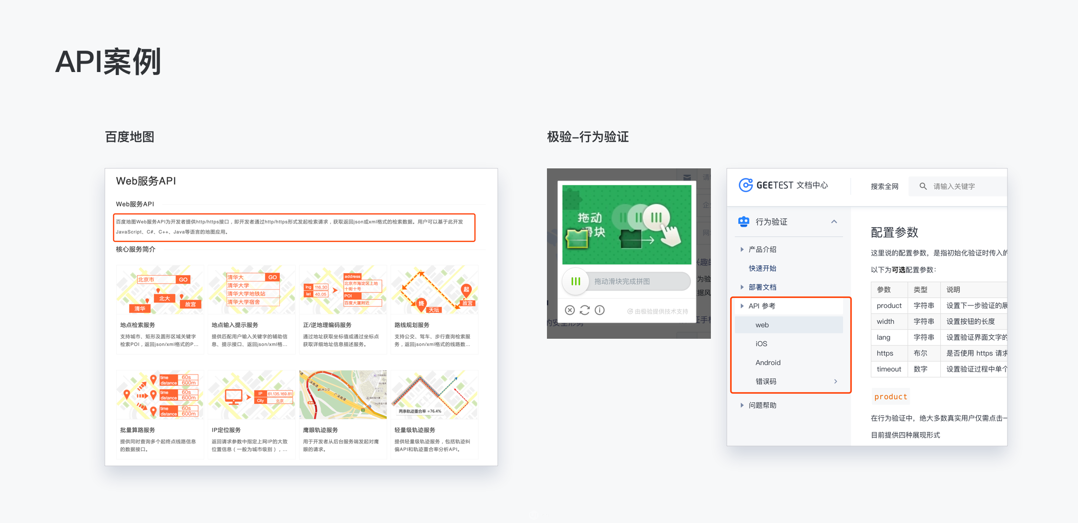 怎么建立Skecth Library组件库 - 图24