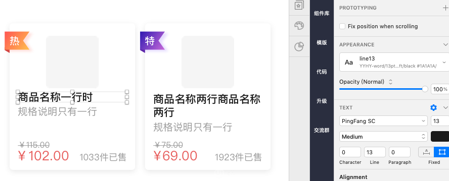 怎么建立Skecth Library组件库 - 图9