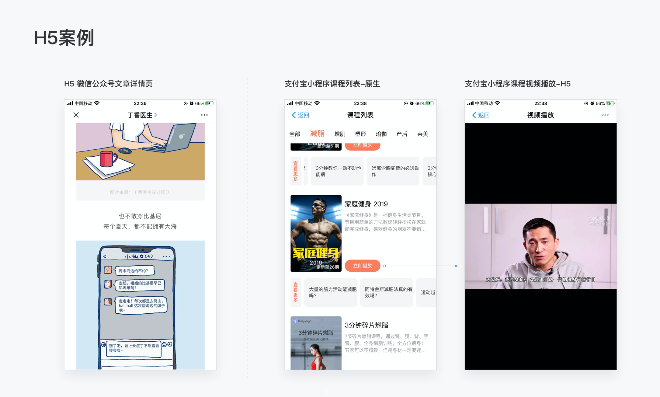 怎么建立Skecth Library组件库 - 图22