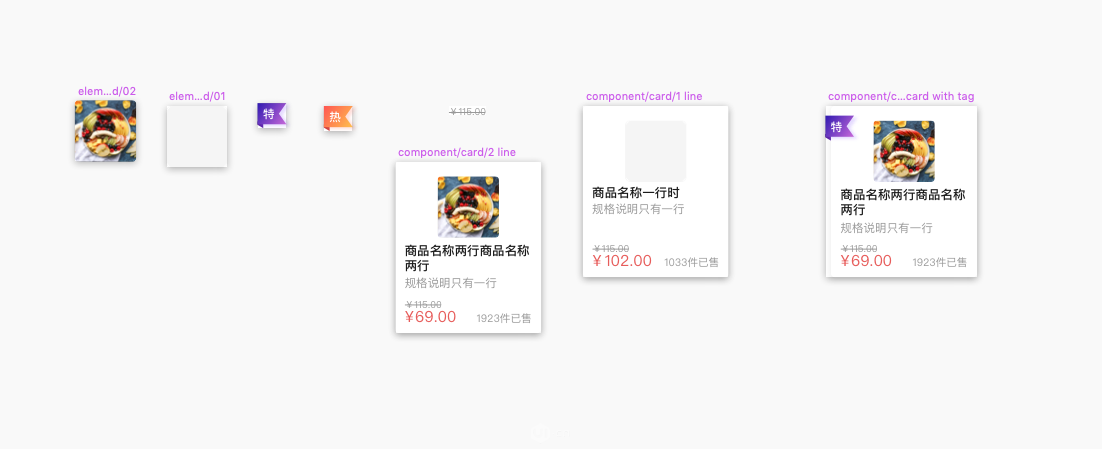 怎么建立Skecth Library组件库 - 图13