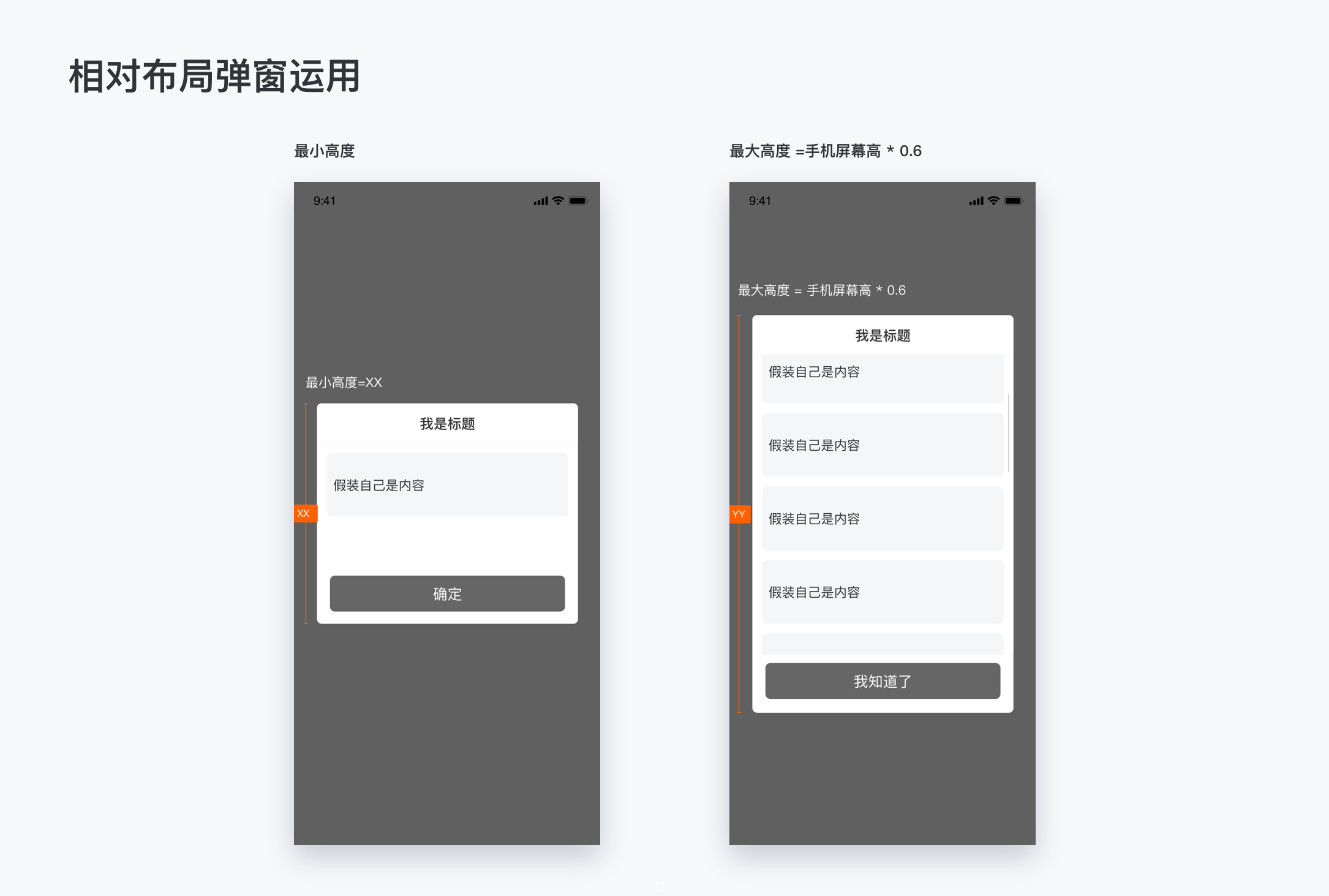 怎么建立Skecth Library组件库 - 图21