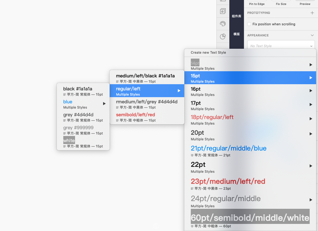 怎么建立Skecth Library组件库 - 图7