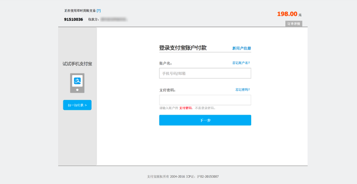 金掌柜商家端使用说明 - 图88