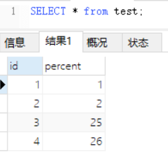 sql - 图1