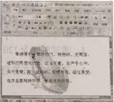 【2015上】【小学】【综合素质】【真题】 - 图2