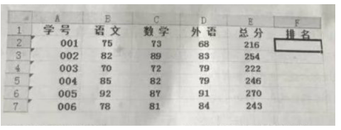 【2019下】【中学】【综合素质】【真题】 - 图2