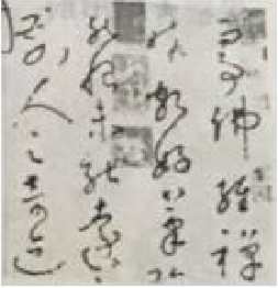 【2015上】【小学】【综合素质】【真题】 - 图1