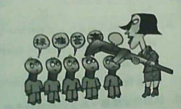 【2019上】【小学】【综合素质】【真题】 - 图1