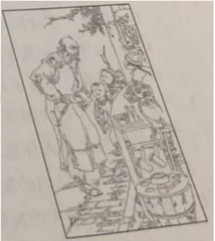 【2019上】【中学】【综合素质】【真题】 - 图1