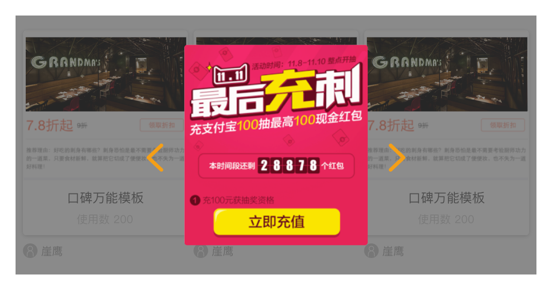 Ant design 设计模式 - 图49