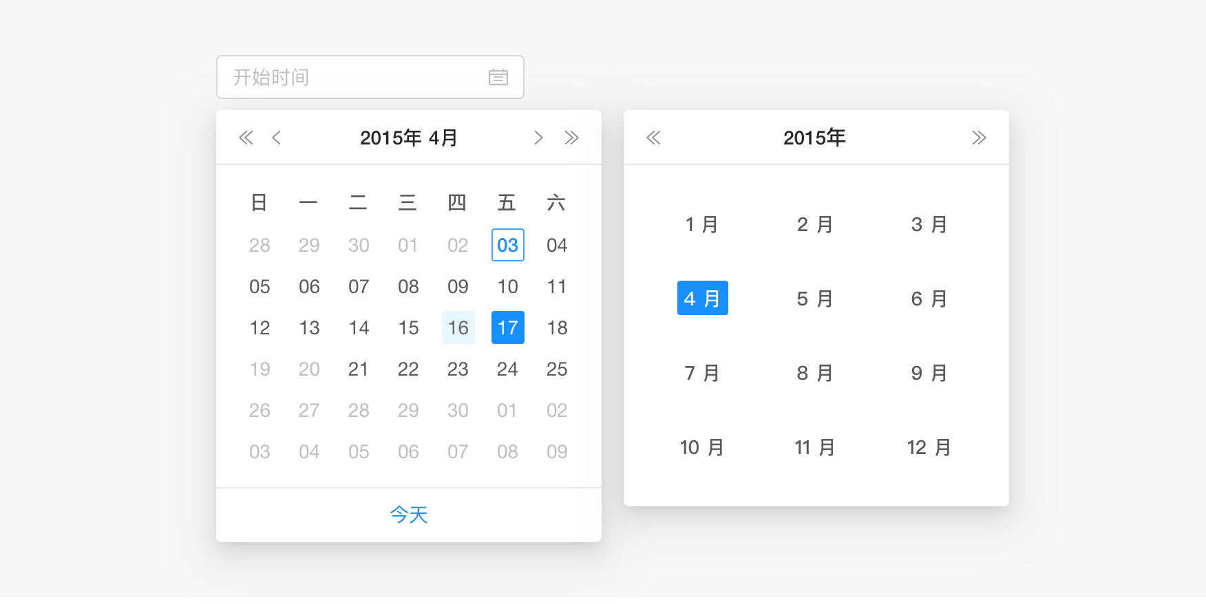 Ant design 导读 - 图45