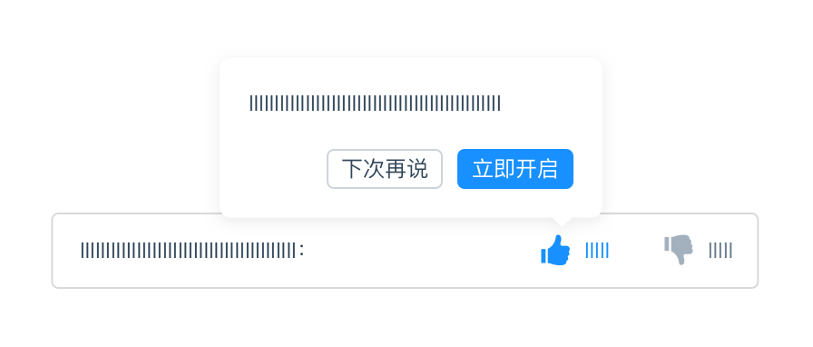 Ant design 设计模式 - 图48