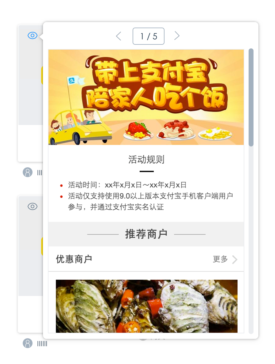 Ant design 设计模式 - 图29