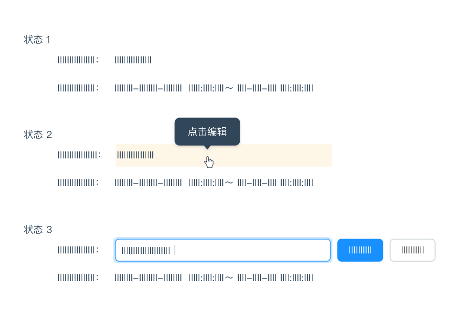 Ant design 设计模式 - 图21