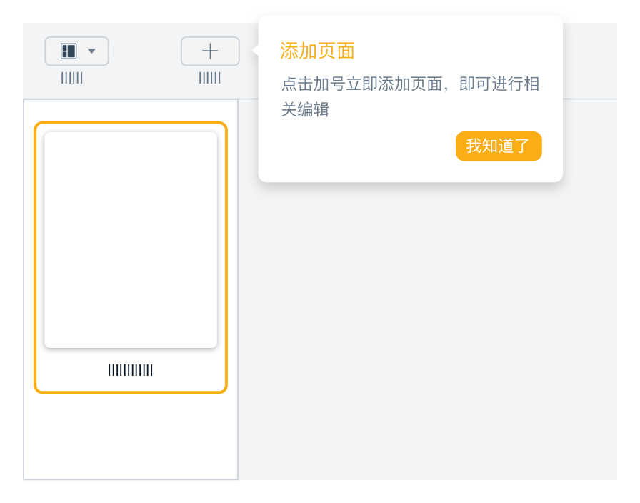 Ant design 设计模式 - 图45