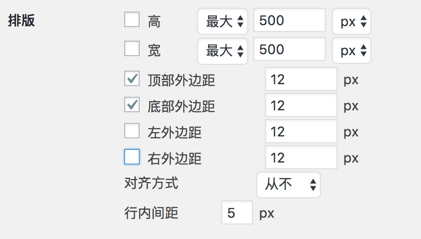 WP常用插件2 - 图4