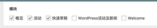 WordPress 基本使用 - 图1