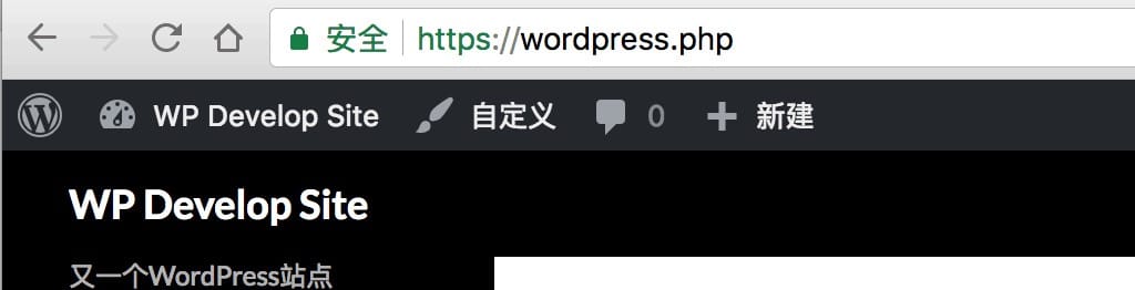 WP主题开发-快速入门 - 图7