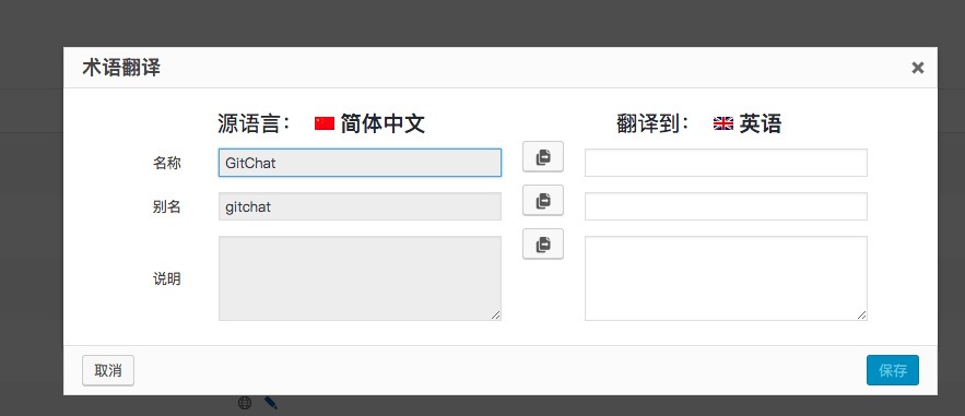 用WPML插件构建一个多语言站点 - 图15