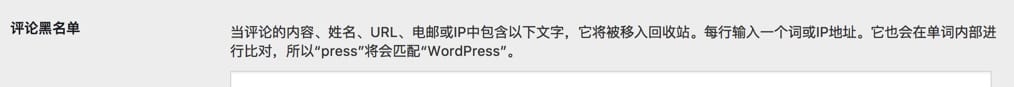 WordPress 基本设置 - 图34