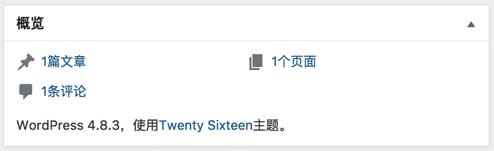 WordPress 基本使用 - 图6