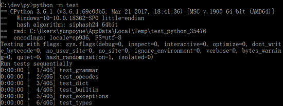 system: 命令 -m 参数 说明2 - 图9