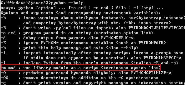 system: 命令 -m 参数 说明1 - 图1