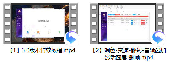 红盟菜鸟讲解矩阵教程 - 图6