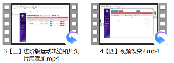 红盟菜鸟讲解矩阵教程 - 图5